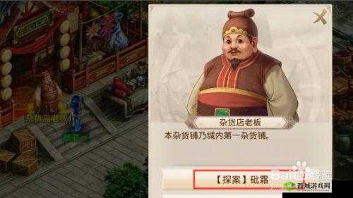 问道手游镖局风云探案攻略:8月16日每周探案流程指南
