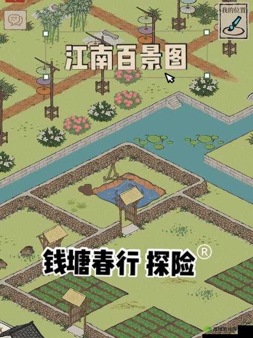 钱塘春行宝箱位置详解:江南百景图