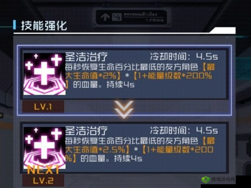 魂器学院虹领主挑战攻略:如何顺利通关?