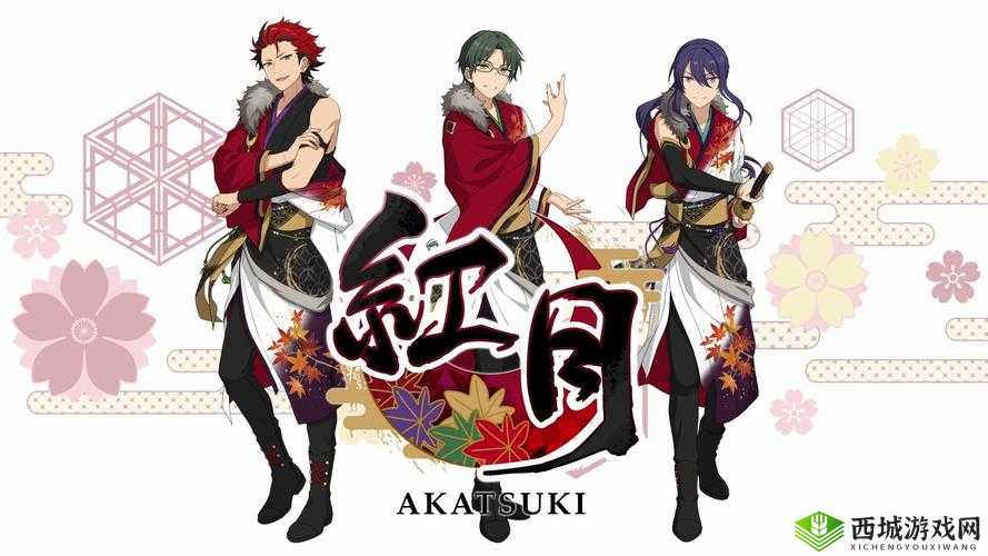 体验梦幻偶像世界,感受和风之雅韵——偶像梦幻祭 2红月组合的优雅之旅