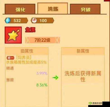 疯狂骑士团:智慧少年钓取攻略宝典,解锁专属捕鱼智慧与战斗技巧秘籍