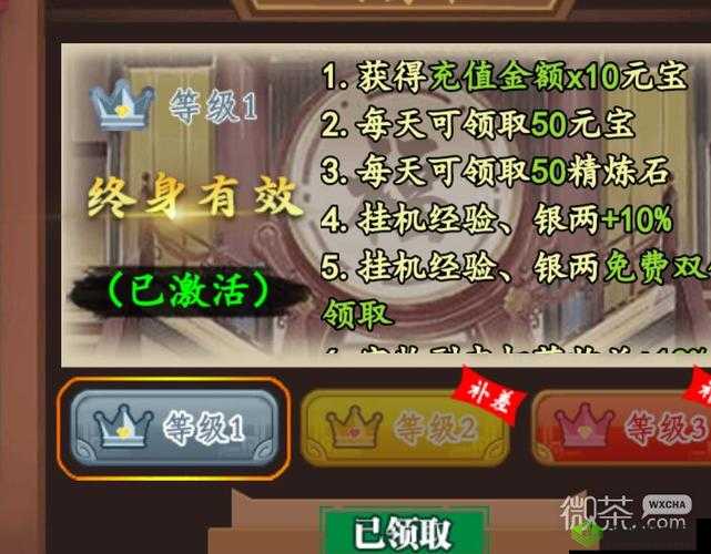 猛将争霸新手攻略指南:开局策略与前期发展详解