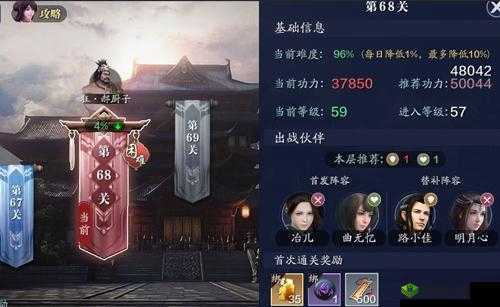 《破茧而出,挑战天涯明月刀手游毒天波府阈值》通关攻略分享