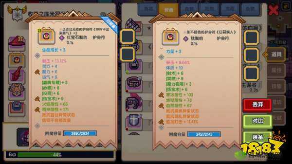 伊洛纳黑星装备:性价比与找回价值深度剖析