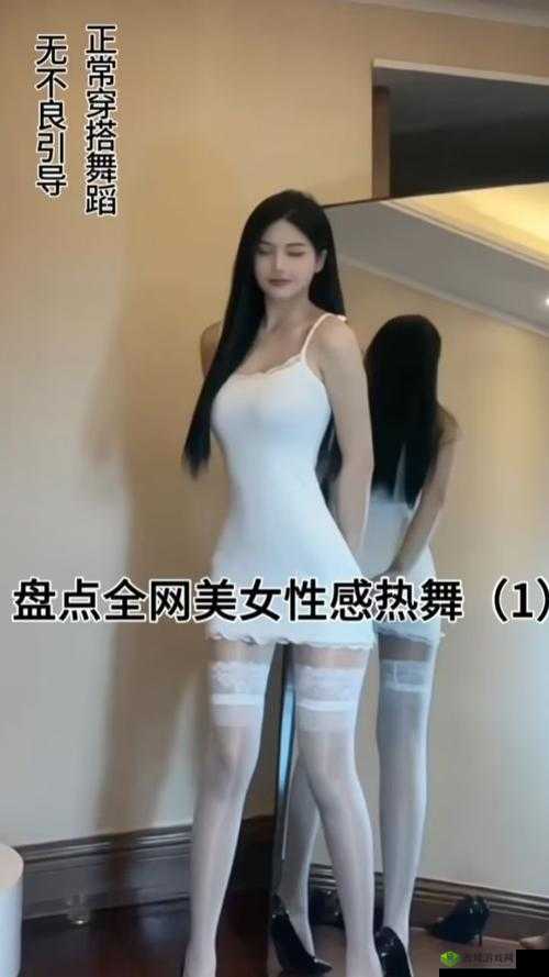 B站暴躁姐舞蹈精选:热辣舞姿,点燃激情