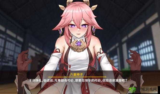 八重神子入夜狂飙免费游戏:全新冒险开启