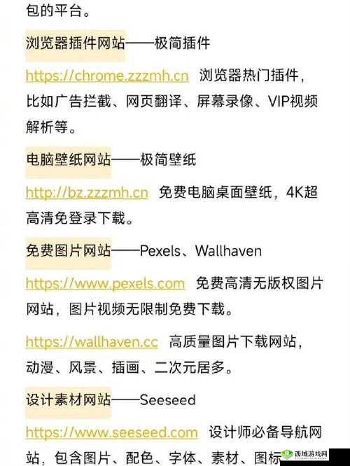 BY免费进入网站:你不可错过的平台