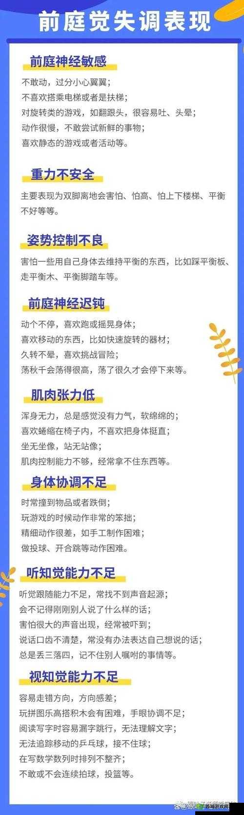 我爱搞-52G.APP:你不能错过的精彩