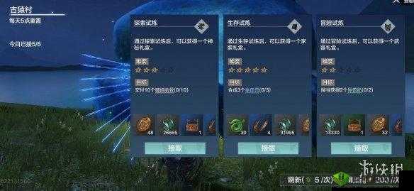 提升妄想山海灵气转换率,快速获取灵气的实用方法