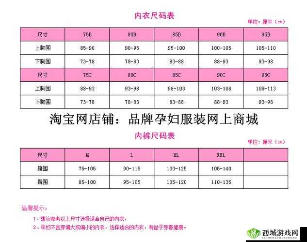 欧洲尺码 eu44n:时尚与舒适的完美结合