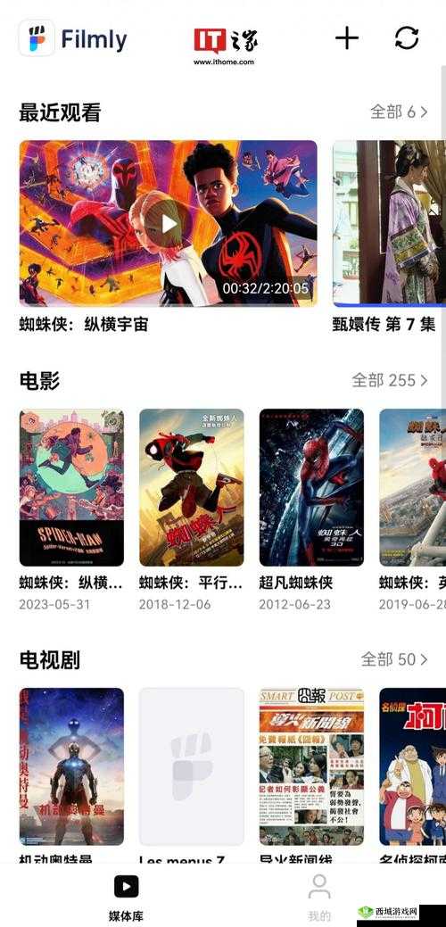 免费看片的播放器:尽享精彩影视资源