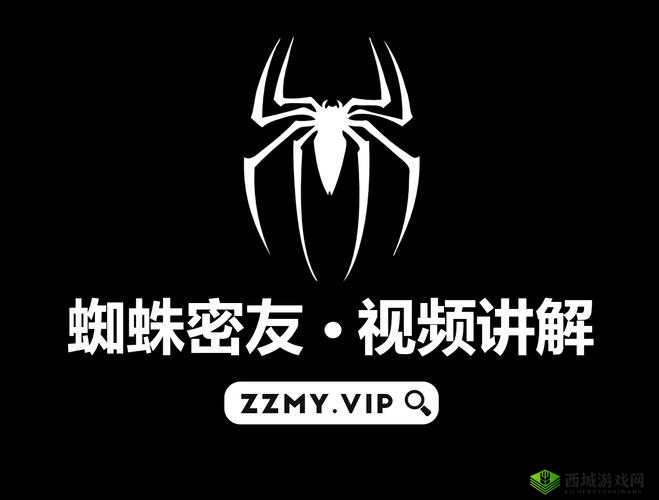 蜘蛛密友不付费可以用吗:深度解析