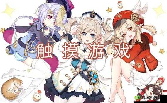 GAMKABU 触摸游戏大全苹果:精彩无限等你来