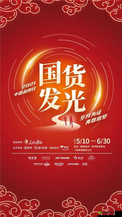 977 国产连接线:提升国货品质的关键