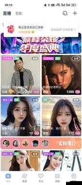 魅影 App 下载免费版:畅享便捷优质应用