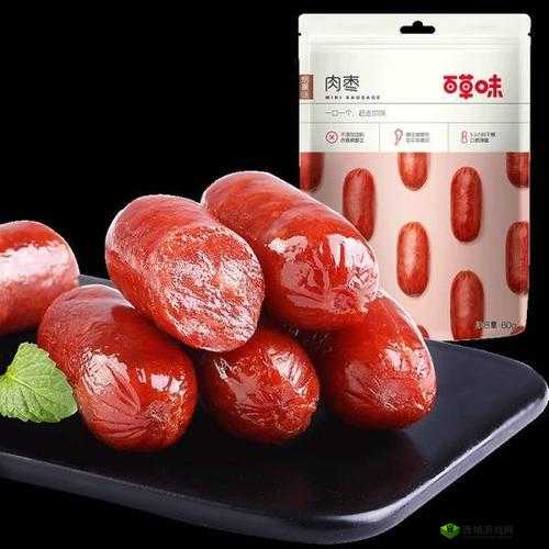 来一口大肉肠,满足小洞的需求:XX 秒懂版