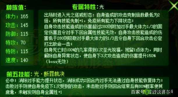 惩戒 2 狂热的从业指导:深度剖析与实用策略