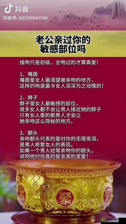 老公亲我私下怎么回应他的话:甜蜜回应,增进感情