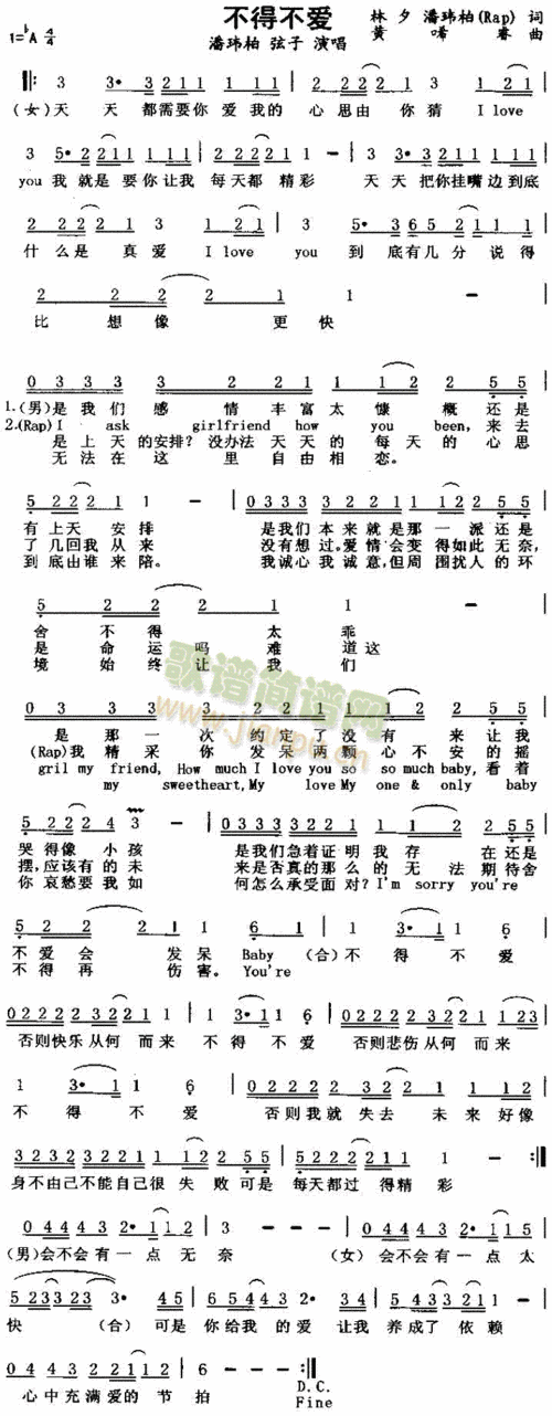 不得不爱 1v2 叶柒:精彩剧情来袭