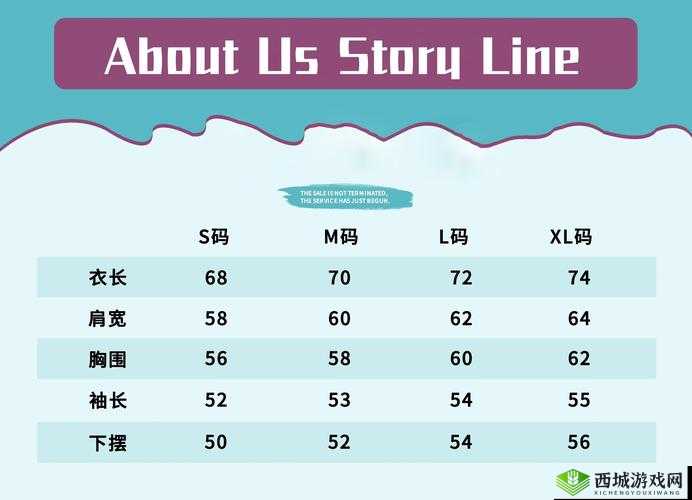亚洲码和欧洲码 168 区:服装尺码的奥秘探索