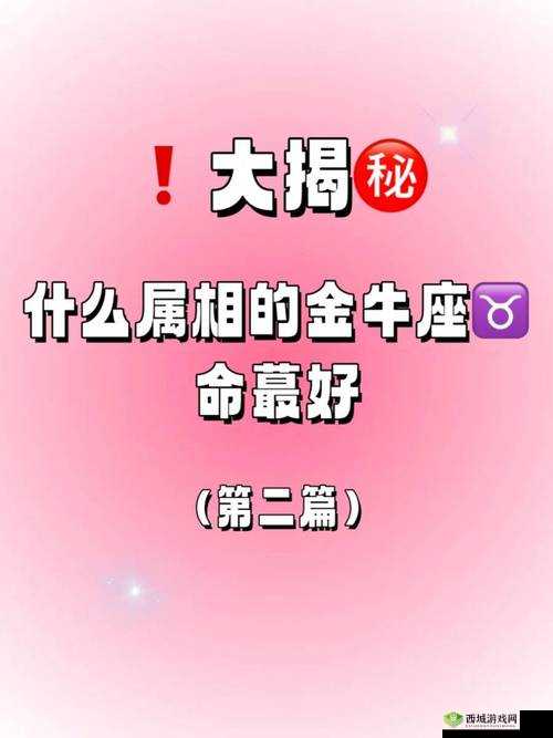 心悦俱乐部独家分享:DNF金牛座活动盛大开启,金牛座礼包领取网址大揭秘