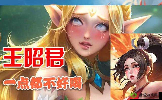 花木兰眼流泪红脸咬铁球:巾帼的坚韧与不屈