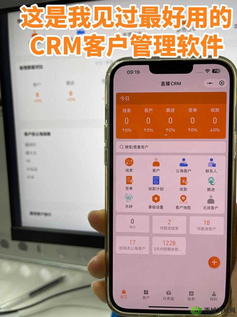 成品视频 CRM：提升管理效率的利器