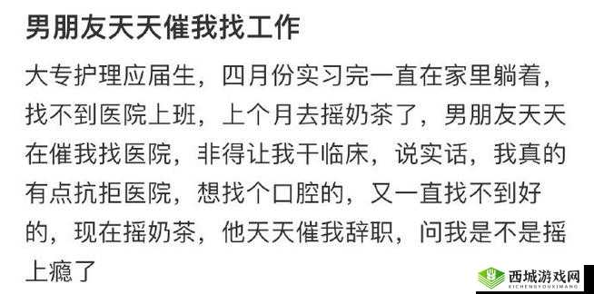 男朋友早上要上班,得催一遍才去