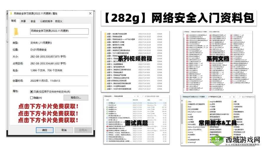 夜里 100 种禁用软件大全:安全上网必备指南