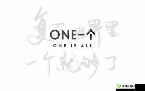 one.yg99.aqqv2.2.7 一个致敬韩寒：独特的文学视角与思考