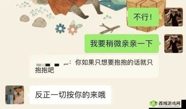 白洁的学生晶晶给钟成的一封信:师生恋的秘密