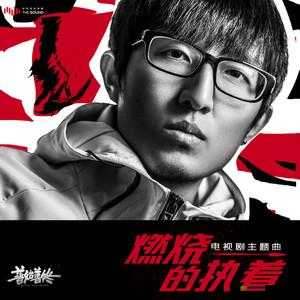 你听暗涌了 1V1 陆择:情感纠葛的巅峰对决