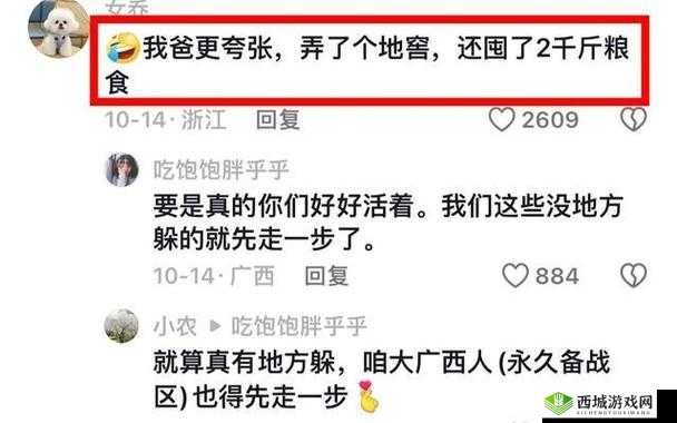 911 黑料网:八卦有理,爆料无罪