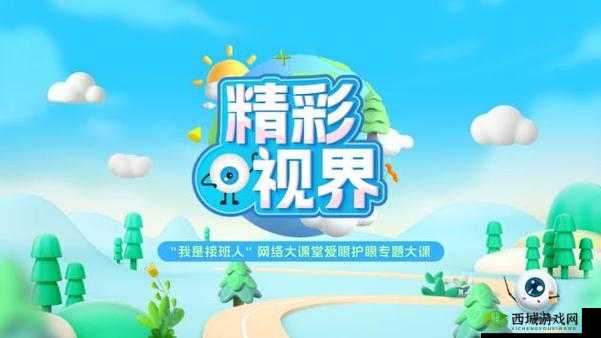 咔嚓瞬间:探索最新截图预览功能,领略无限精彩视界