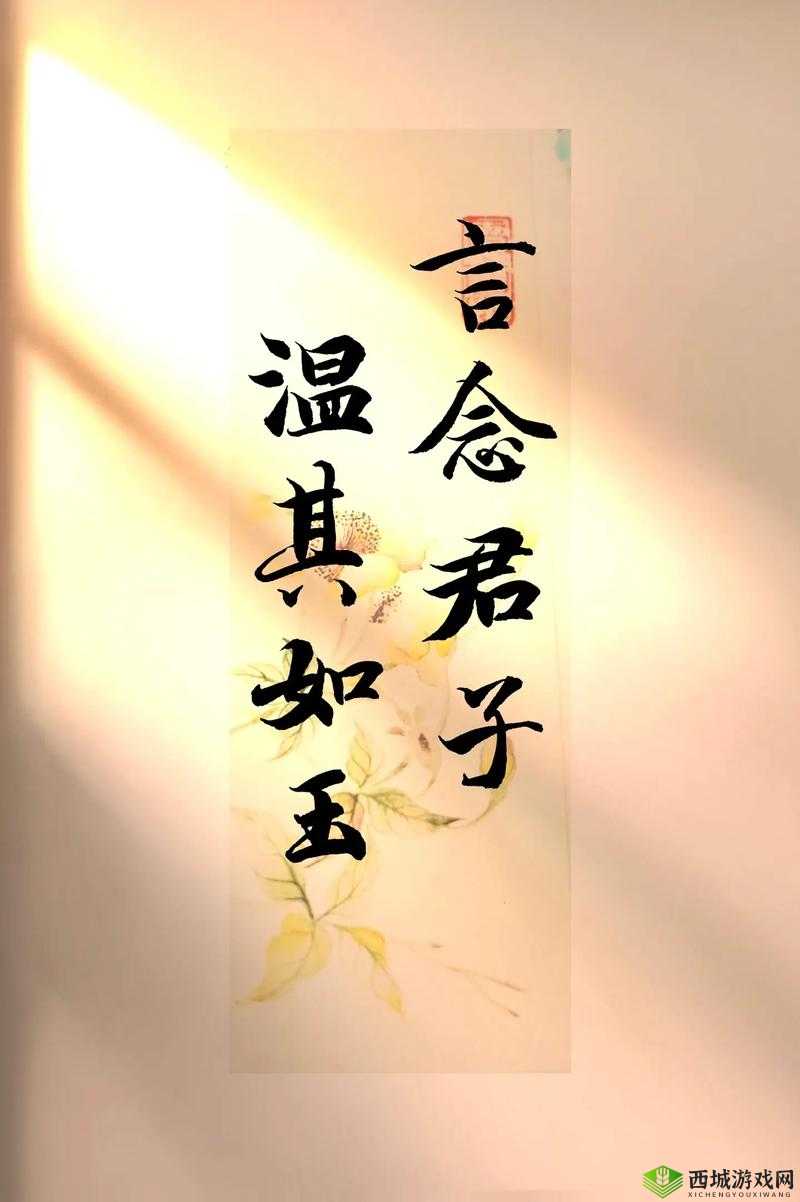 来日方长 11h 温书念:知识的积累需要时间