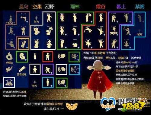 从新手到大师:全面解析『光遇』游戏攻略,带你从入门到精通