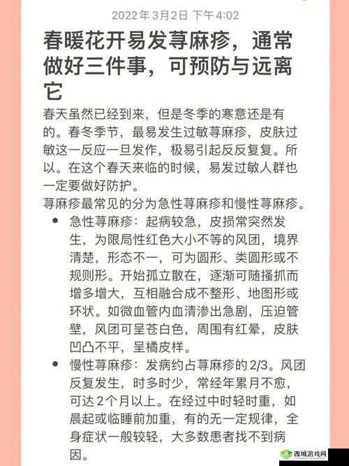 丰年经的继拇中文 3:特色鲜明,机能强大