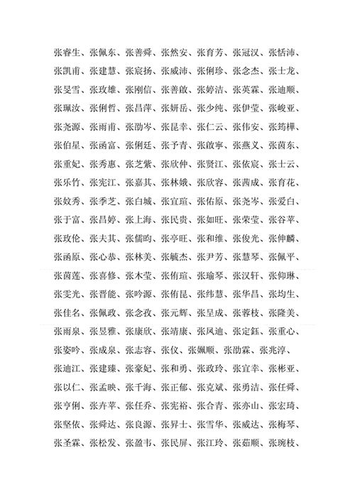 18 宀佸甫濂界焊宸句粠姝よ浆鍏ユ柊涓栫晫:开启新征程
