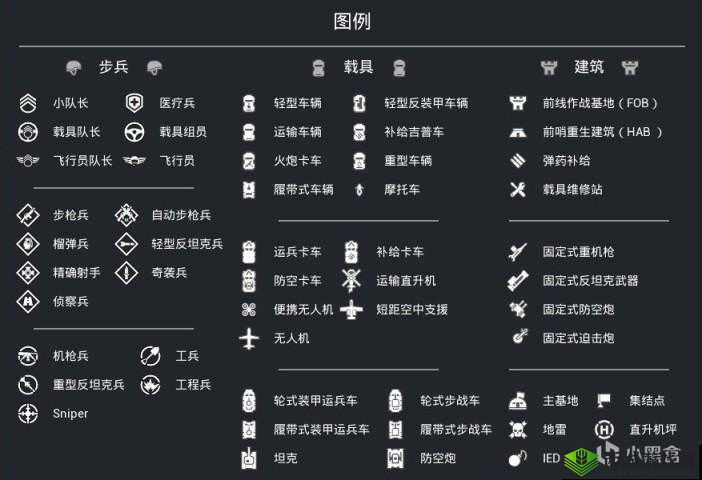 荒岛特训:追击与寻找敌人技巧解析战术指南