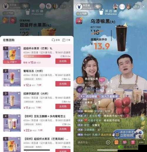 成品直播大全观视频技巧:多角度观看、互动评论
