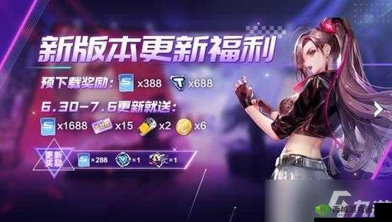 《QQ飞车手游全新剧情揭秘:新篇章即将上线,燃情登场》