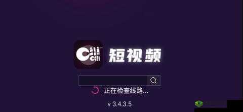 成品短视频入口在哪里：探寻其所在之处