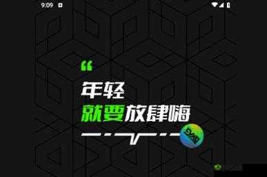 91免费版九幺：一款实用的软件