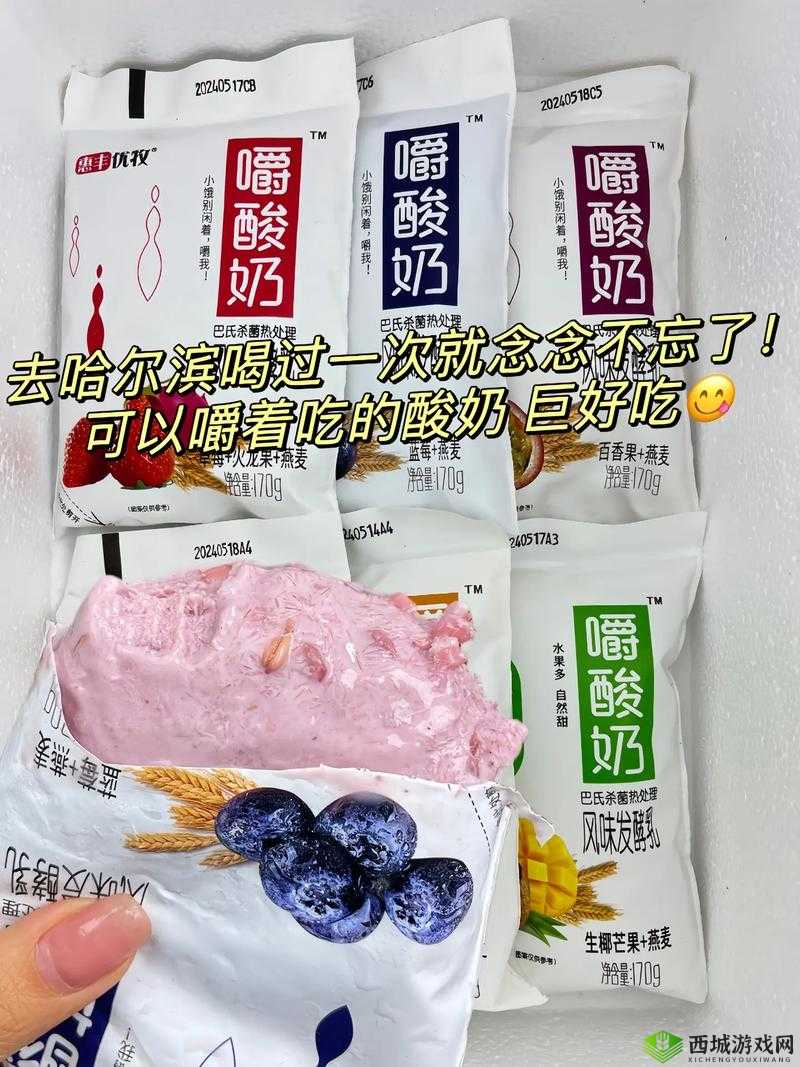 啊~你 TM 别舔了蓝莓:快停下
