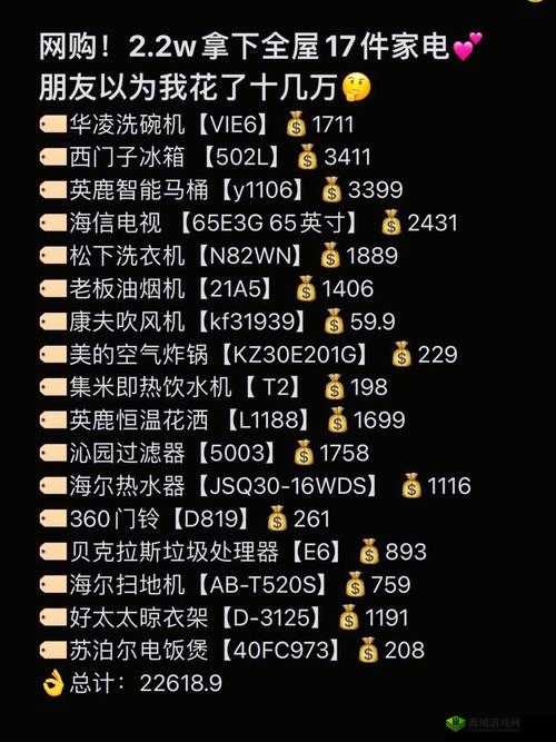 成品源码 78w78 官宣将被吉盟收购:重大事件