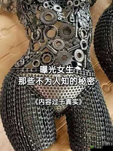 网曝黑料国产吃瓜反差:那些不为人知的秘密