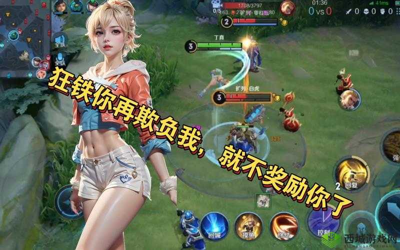 姬小满奖励男英雄:峡谷有爱,英雄互助