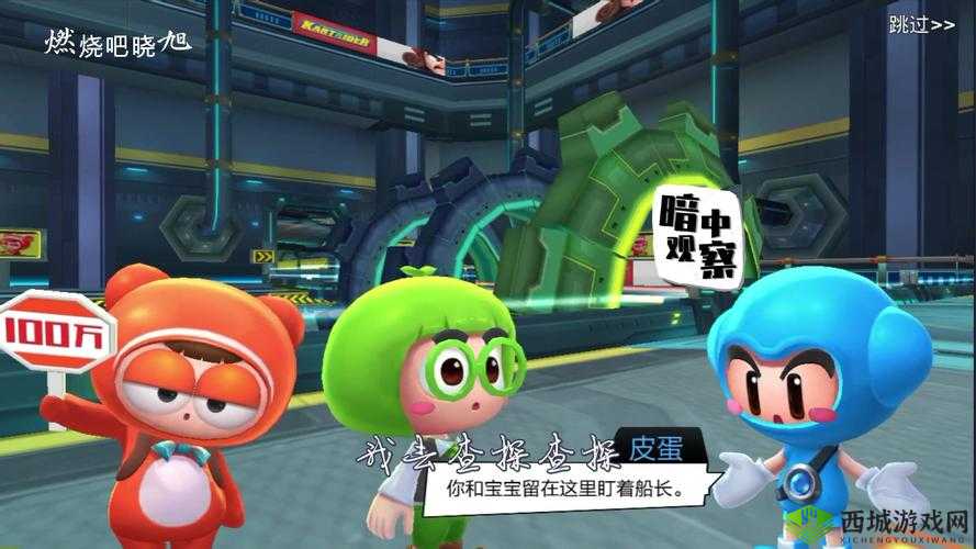 宝宝、小乖、葱头组队,助力你在跑跑卡丁车手游中赢得比赛