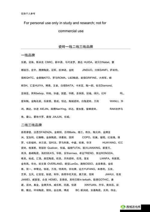 视频一线二线三线的分类与作用