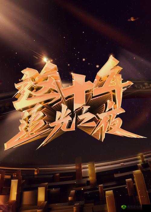 19 岁最强 Rapper 潮水:说唱界的未来之星